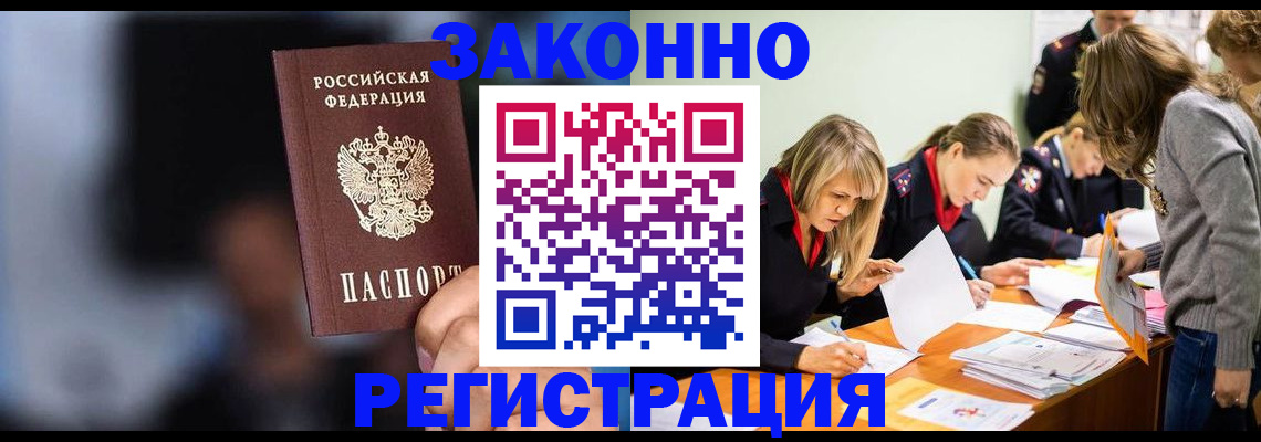 регистрация для школы в Самарской области